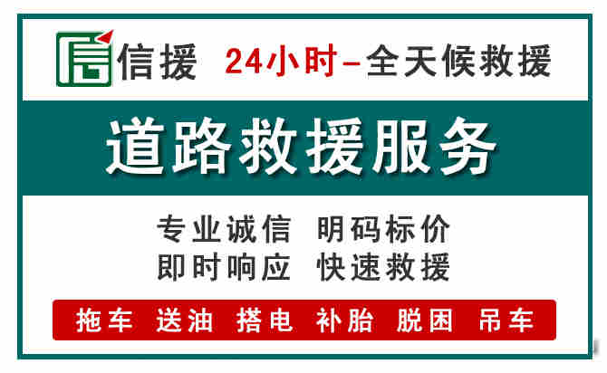 黄陵汽车送油救援 (1).jpg