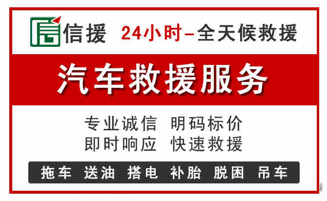 黄陵汽车送油救援 (8).jpg