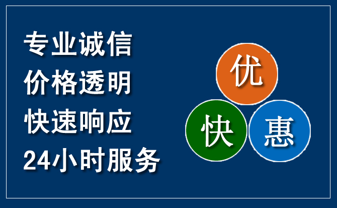 黄陵汽车救援送柴油