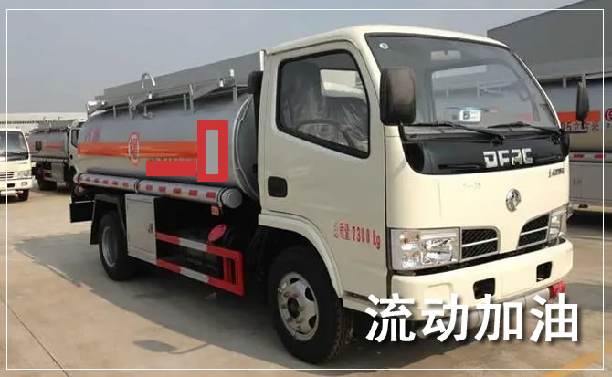 黄陵道路救援汽车送机油